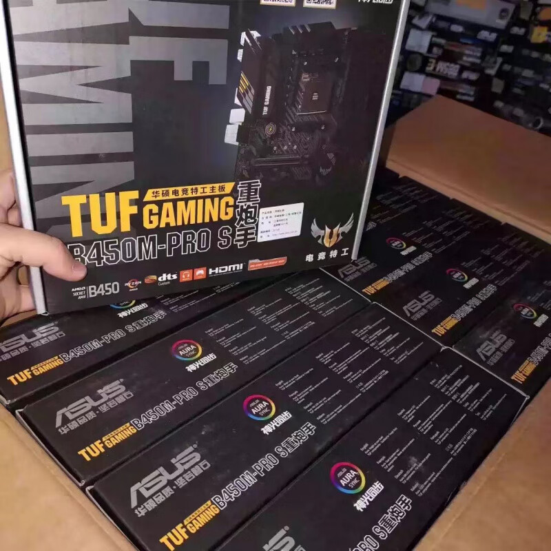 华硕 ASUS新到盒装Asus/华硕 TUF GAMING B450M-PRO S AMD主板带2.5G网卡