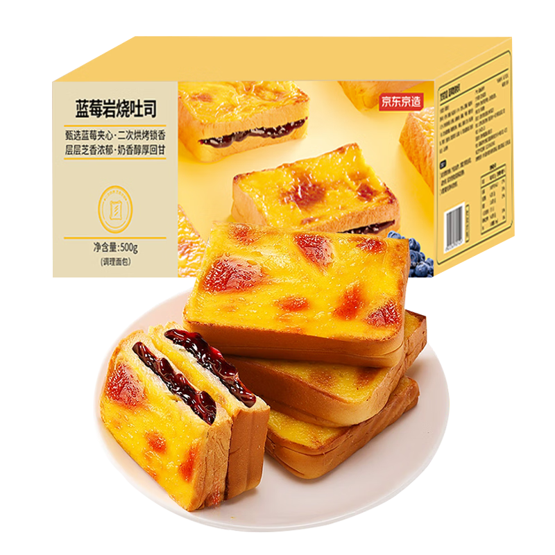 �������� ������ݮ��˾ 500g/��  13.9Ԫ