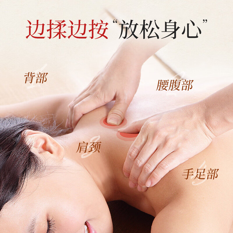 若肤艾草生姜按摩精油身体按摩精油生姜艾草开背活络厂家现货 若肤艾草生姜按摩精油