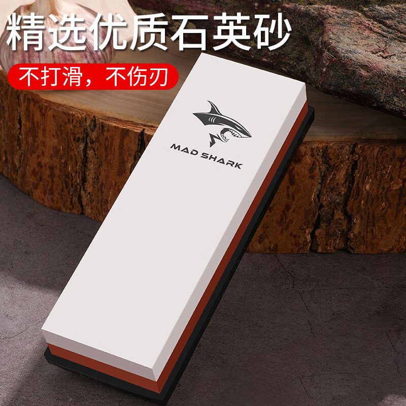 MAD SHARK德国进口磨刀石家用厨师专用油石开刃工具金刚砂砥石神器 白刚玉双面磨刀石-1000钼/6000钼