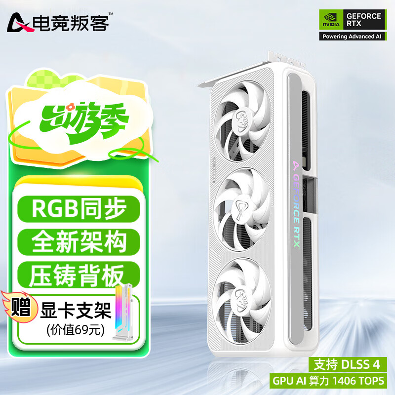 �羺�ѿ� RTX 5070Ti X3W 16G ȫ�¼ܹ� DLSS 4 ��ϷDeepSeekAI���������Ⱦ�����Կ� RTX 5070Ti X3W