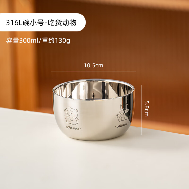 雙立人可愛卡通兒童碗316L不銹鋼寶寶吃飯小碗雙層隔熱防摔碗 316L碗小號-吃貨動物