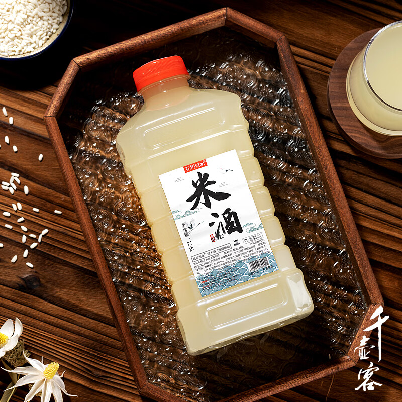 千壶客自酿原汁糯米酒湖南甜米酒低度米酒头道发酵酒醪糟汁月子米酒原浆 原浆酒/约5~6度 1250mL 1瓶 /小瓶 甜米酒