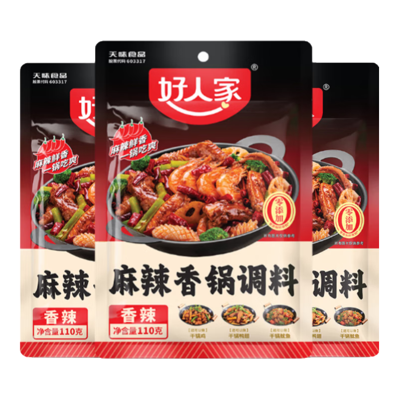 ���˼� ���������ζ�� 110g*3�� 17Ԫ����(�����ۿ�ȯ�۸���ͣ�)