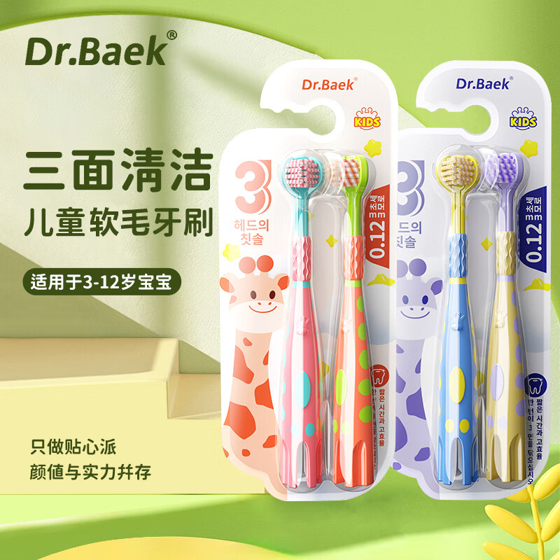 DR.BAEK ��ͯ��ë������ˢ 3-12�����ʽ����ˢ ��1�С�