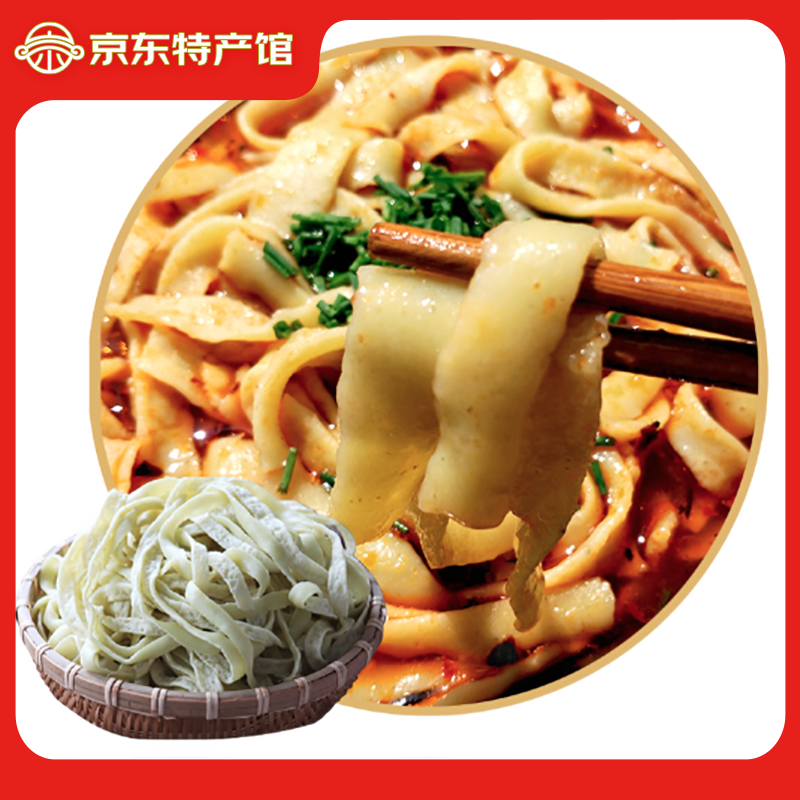 稀壤恩施來鳳綠豆皮新鮮濕豆皮純手工粉皮米粉粉條 1.5kg（推薦）