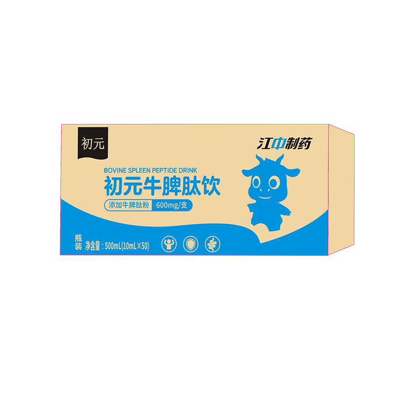 江中制药牛脾肽饮口服液小分子开胃鸡内金儿童牛脾肽粉600mg*50支礼盒装 江中制药牛脾肽5盒【1个礼盒装】