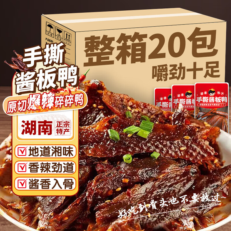 �μ�ʳ ����Ѽ360����˺����Ѽ�����ز���ɳ���˰칫�����ж�ͯ�����ʳ