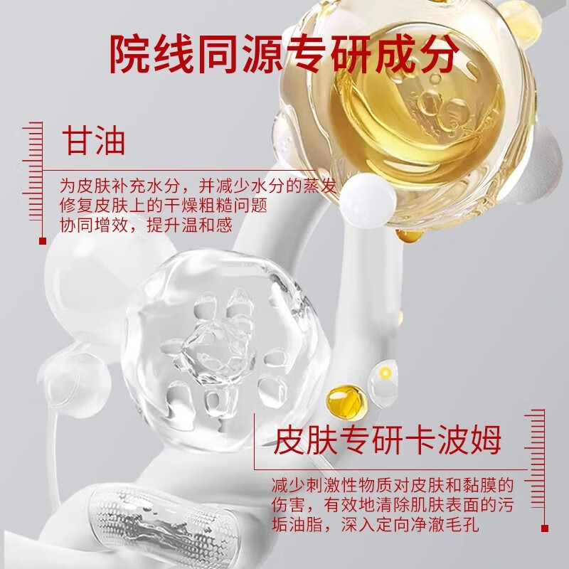 DR.HERINA医用防晒霜械字号激光微针术后敏感肌肤阻隔紫外线防晒防汗不油腻 医用防晒霜1瓶50ml