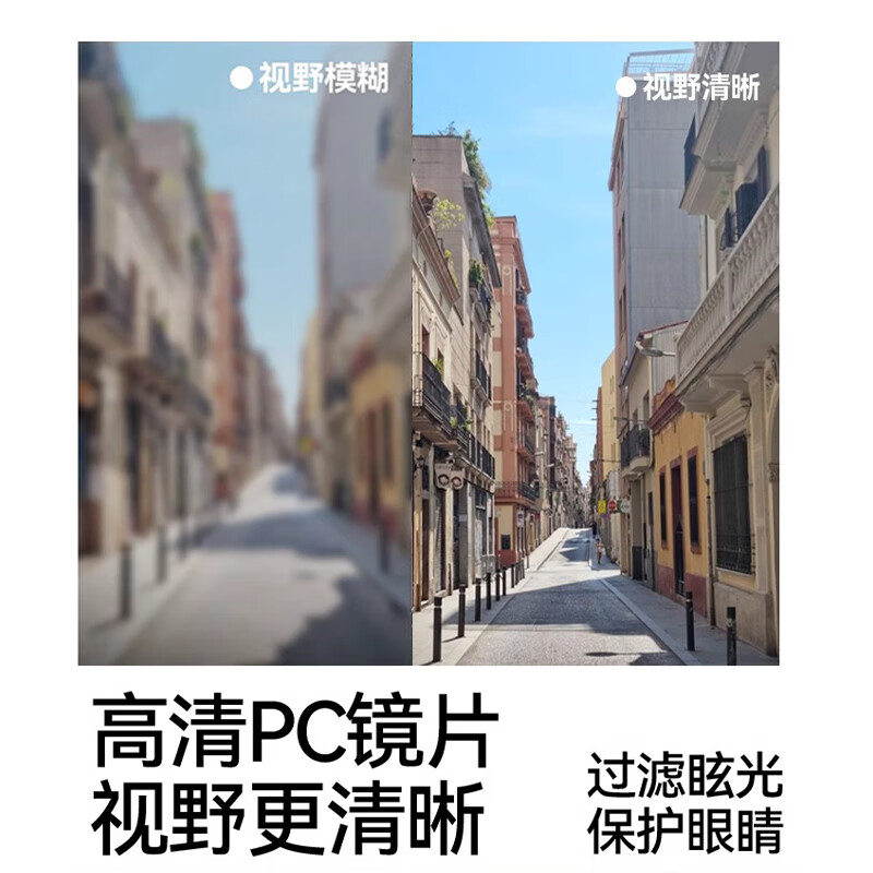 迅霆（XUNTING）100%骑行眼镜日夜可用近视套镜防紫外线公路自行车户外防风护目镜 偏光镜【近视可戴】冷光银