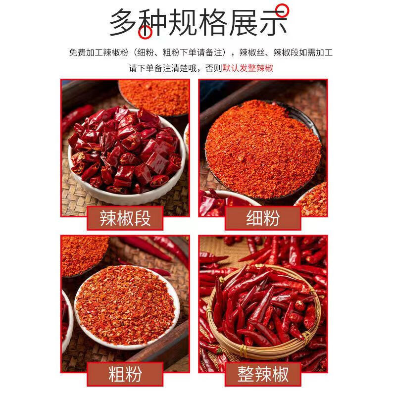 贵州遵义干辣椒特辣超辣魔鬼辣辣椒面小米辣朝天椒泼油辣子增辣 500g 辣椒面 【1斤装】 特辣