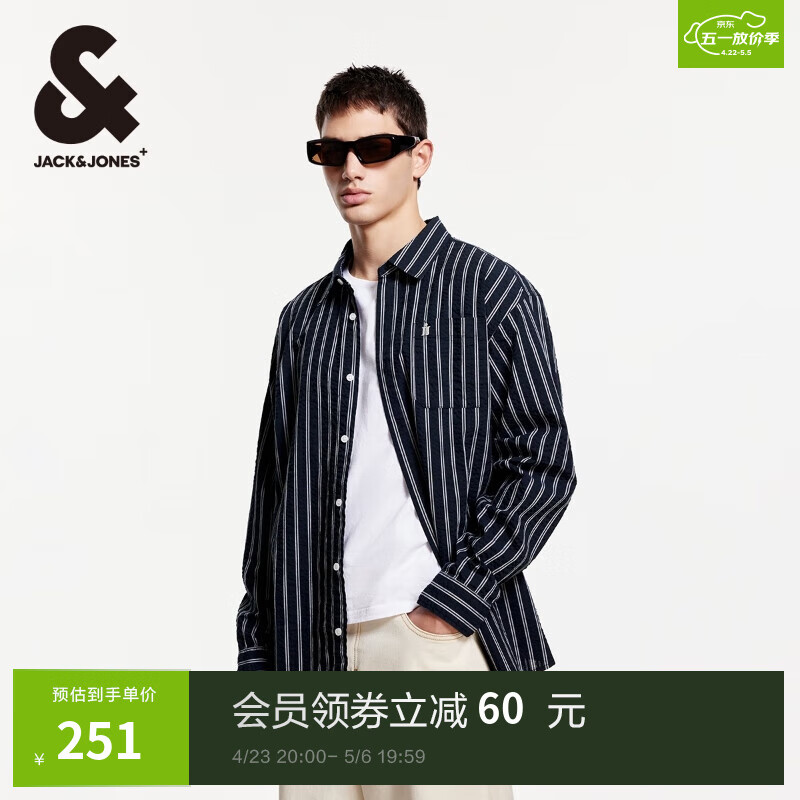 杰克·琼斯（JACK&JONES）25年男装长袖衬衫男士竖条纹商务休闲衬衣泡泡纱透气春春秋薄外套 E39藏蓝 常规 M
