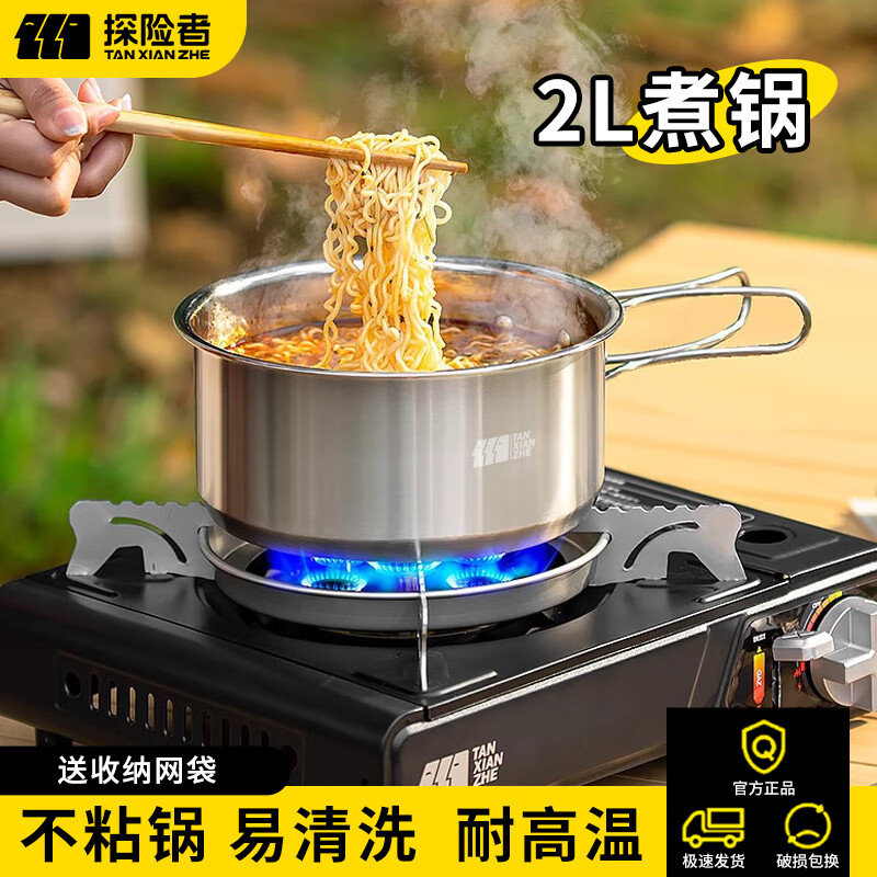 ڲ̽߻304ֱЯʽװ¶Ӫרûˮ 2L+ɴ54.73Ԫ