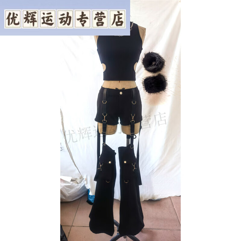 斑弗犀aespa女團(tuán)寧藝卓同款whiplash打歌服黑色辣妹背心爵士舞演出服 整套(毛毛手環(huán)+背心+短褲+腿套) L