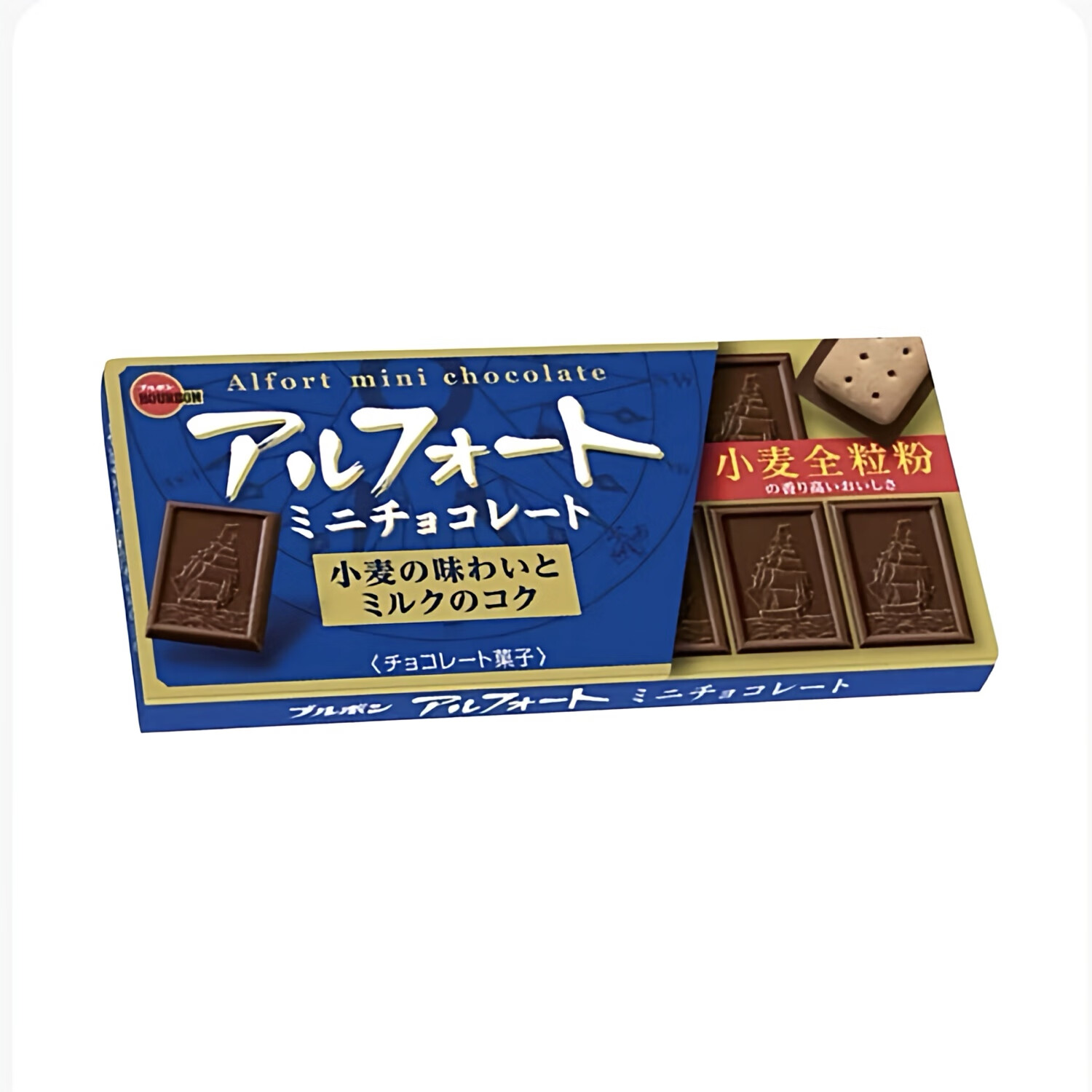 北海道日本进口布尔本bourbon帆船巧克力夹心饼干黑巧草莓抹茶零食礼物 5口味随机发1盒（现货速发） 品质保障