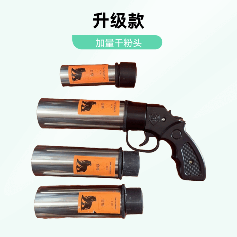 防身黑科技多功能合法武器用品随身防护工具男女生户外便携装备 默认 京东折扣/优惠券