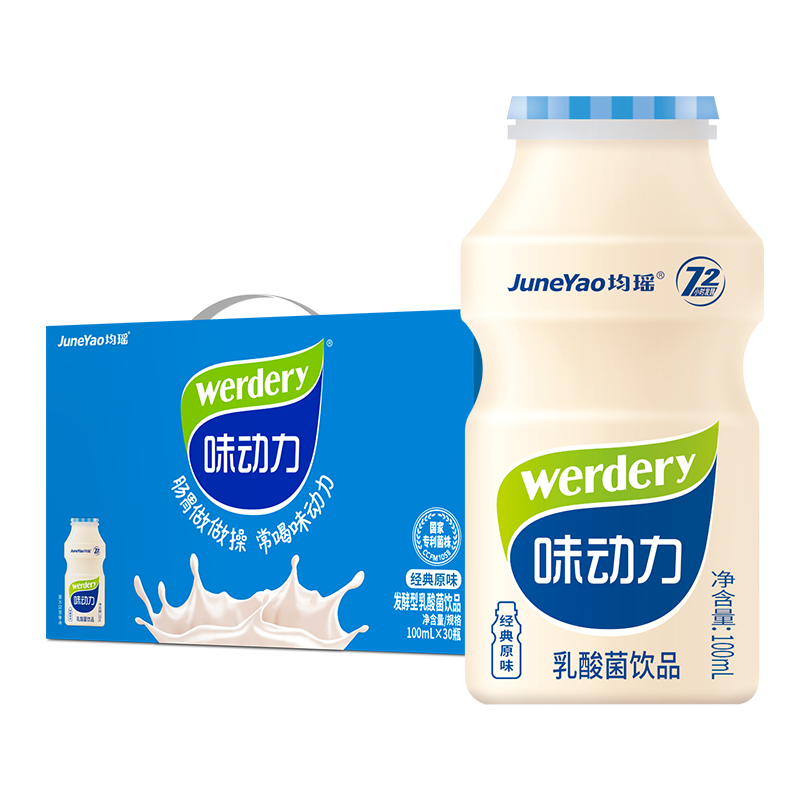 味動(dòng)力經(jīng)典乳酸菌飲品0脂無(wú)添加益生菌常溫原味飲料 100ml*30瓶整箱裝