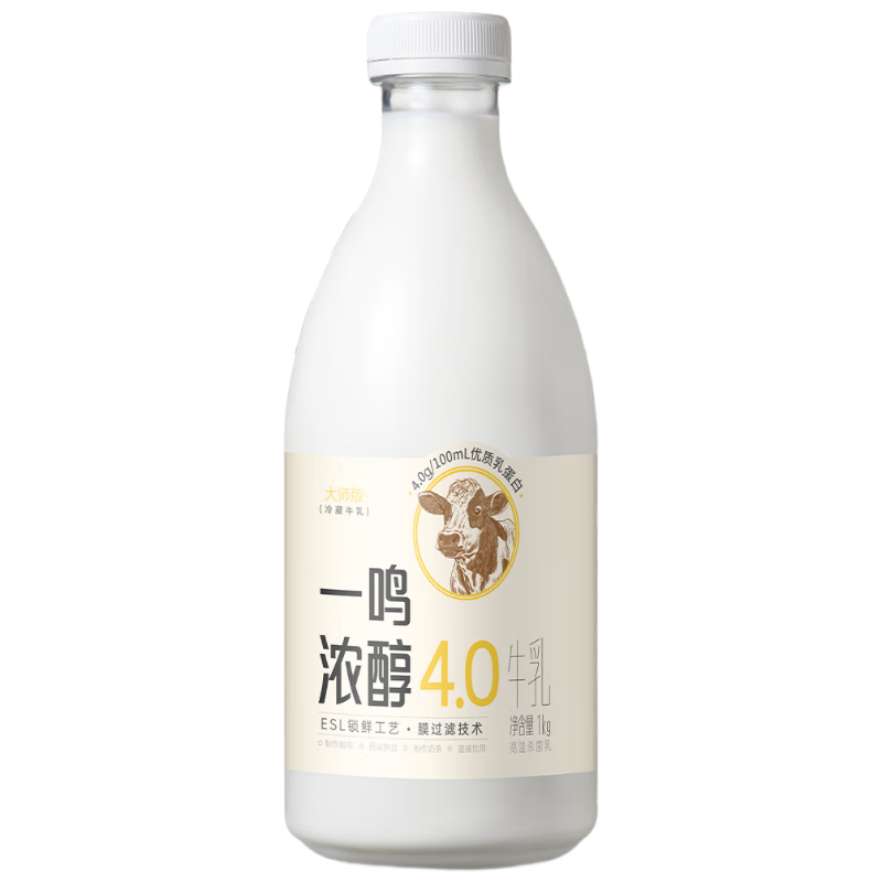 一鸣新鲜牛奶包邮高钙浓醇4.0蛋白低温生牛乳1kg学生早餐办公咖啡牛奶