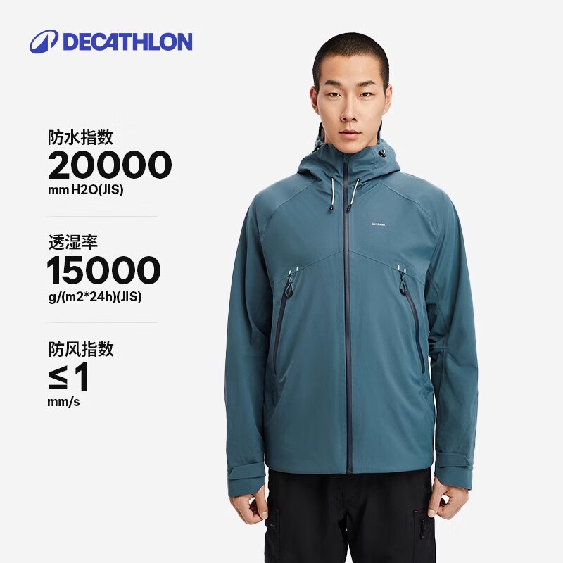迪卡侬（DECATHLON）硬壳冲锋衣男女户外休闲登山徒步防风防水夹克风衣MH500外套 男款-石青色 2XL