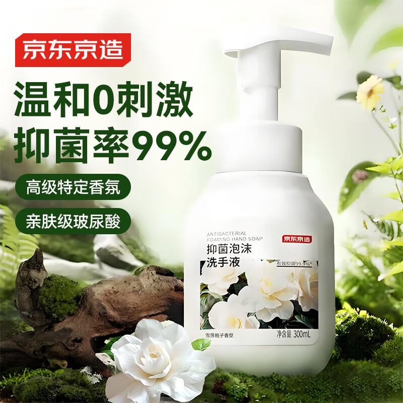 �������� ϴ��Һ 300ml