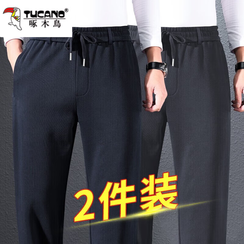 ���ڲ�������ľ�����п���ʿ���＾��ְֿ�����������ʿ�ɽ����˶�����ֱͲ������ ��1088����+1088��ң������ 4XL 108Ԫ