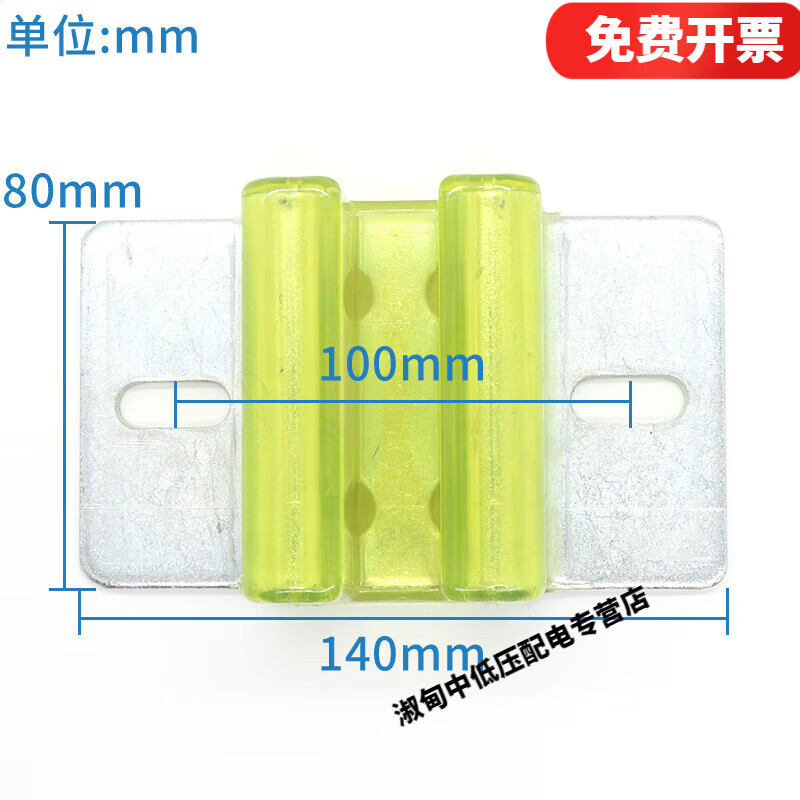 副軌導(dǎo)靴 對重空心軌 W M型靴頭靴襯 長孔適用三菱奧的斯電梯配件 用于16mm導(dǎo)軌內(nèi)徑18