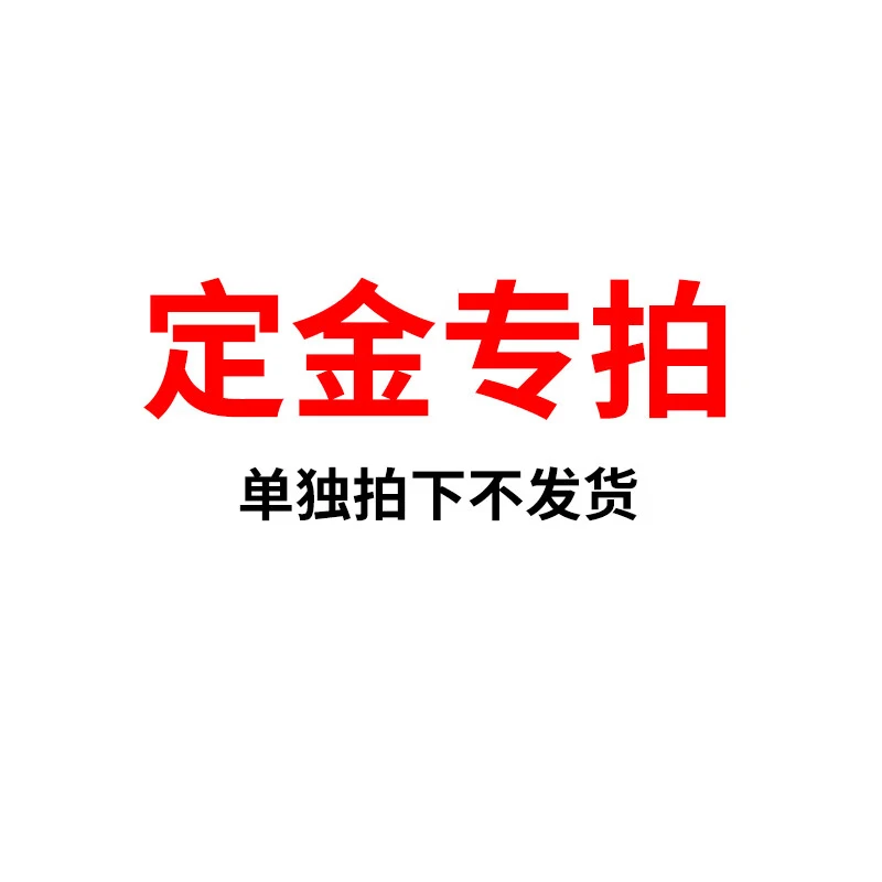 每味華夏新疆特產和田大紅棗 一級免洗即食棗子 駿棗美食 大果皮薄肉厚 1袋