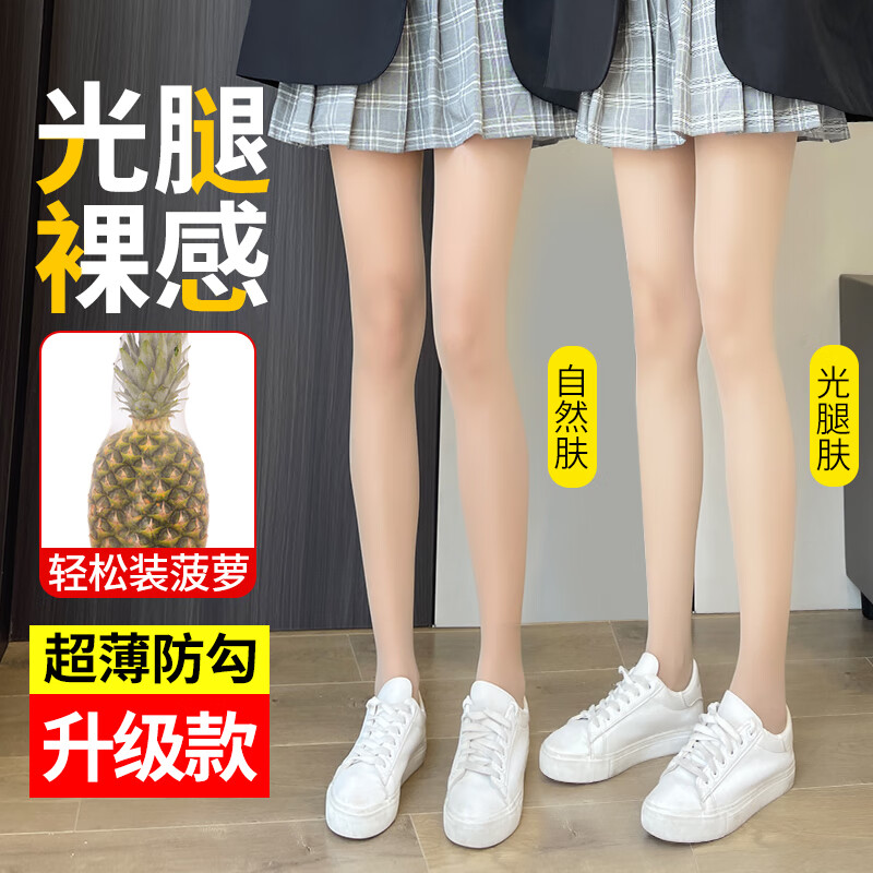 Ե˿Ůļ˿ɫ벻 ȷ2˫  80-110ﴩح˿Ȼ