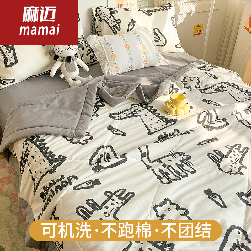 麻迈（mamai）纯棉夏凉被四件套可机洗儿童大豆纤维全棉春秋空调被夏季薄款被子 简笔画【A全棉印花 B亲肤水洗棉  100*150cm儿童夏被【柔软舒适 透