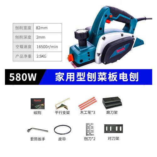 Ronix德國(羅尼克斯)電刨木工刨壓刨機電刨子木工工具大全 家用580W+刨刀+皮帶/刨寬82