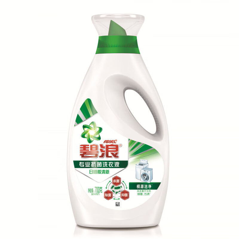 碧浪洗衣液機(jī)洗洗衣液自然草本清新700g2kg3kg 機(jī)洗 根源潔凈700g