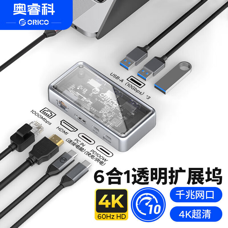 ��ƣ�ORICO����չ��type-cתHDMI����ת��ͷUSB3.2����10Gbps��������չ��HUB����ipad/MacBook�ʼǱ�6P