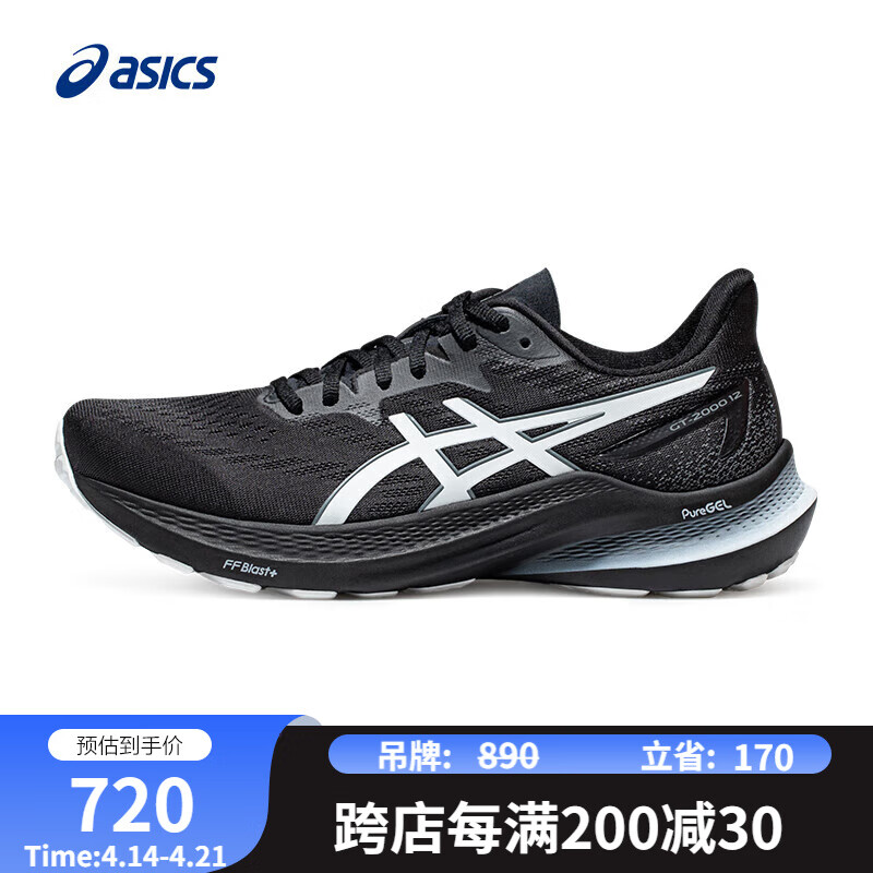 ��ɪʿASICS���ӻص�֧���ܲ�ЬGT-2000 12 ��ɫ/��ɫ42