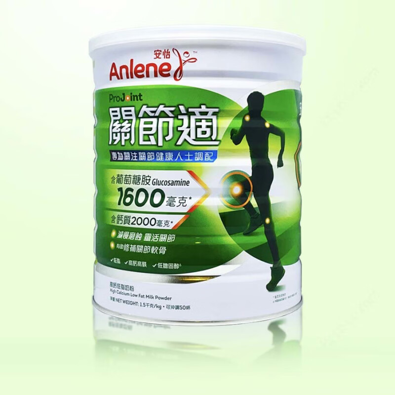安怡港版关节适高钙奶粉1500g骨骼关节奶粉 关节适800g