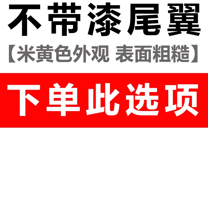 麗田適用于14-19款本田飛度尾翼20款飛度改裝RS免打孔潮跑GK5原廠尾翼 14-20款飛度RS短燈底材款毛胚的 本田飛度/2014-2020款