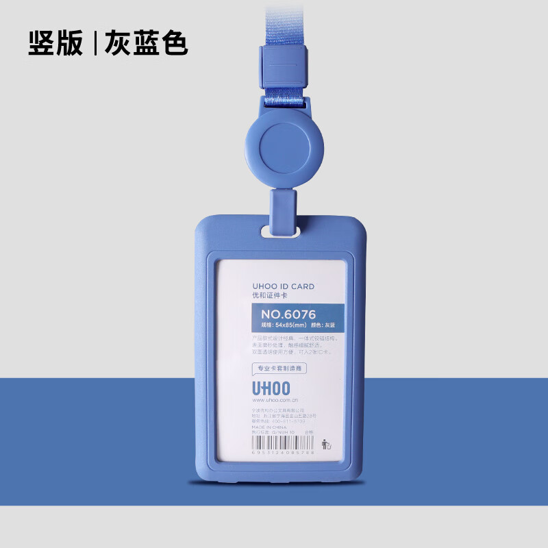 山柏易拉扣醫(yī)生護(hù)士工作證工牌證件廠牌套帶伸縮扣掛繩胸卡套胸牌定制 豎版灰藍(lán)色+伸縮掛繩