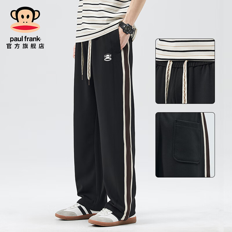 大嘴猴（paul frank）美式潮牌条纹垂感休闲卫裤男士春秋新款宽松直筒运动百搭男装裤子 黑色6601H-Y【官方正品】 XL 【建议130-150斤】