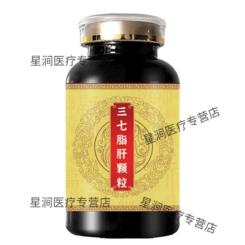 北京同仁堂三七脂肝颗颗粒的功效大瓶装精选优质材料匠心品质药食同源