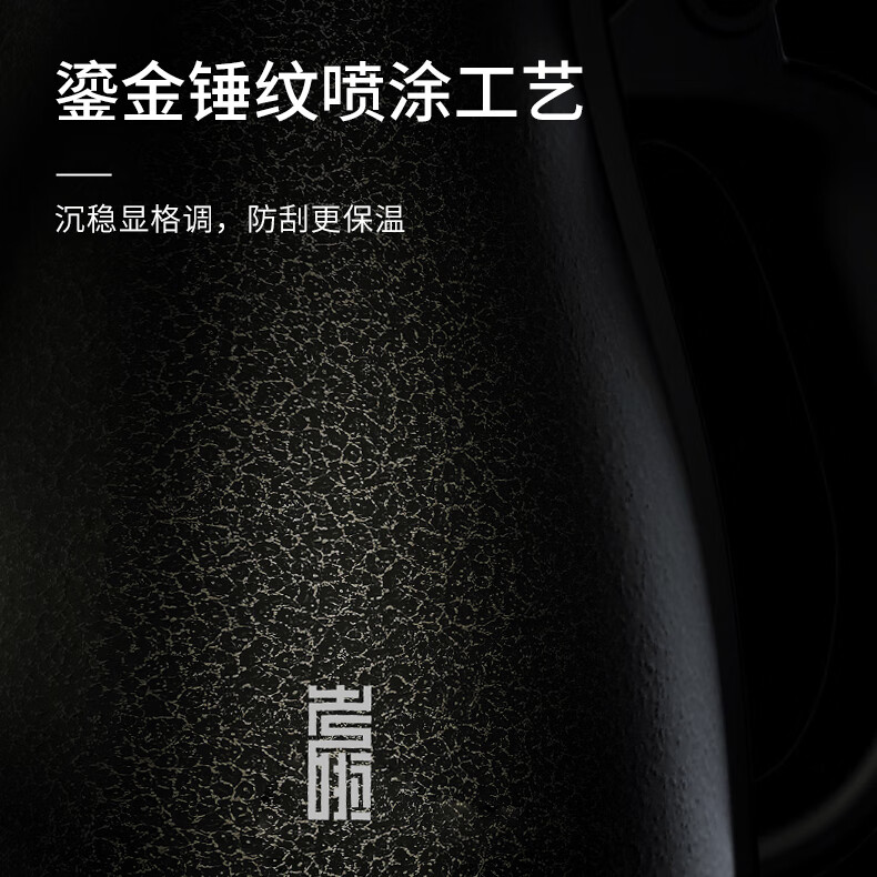 考啦ET2005B智能变频恒温烧水壶全自动底部上水精准控温 1.2L ET2005B【鎏金锤纹 岩纹底座】