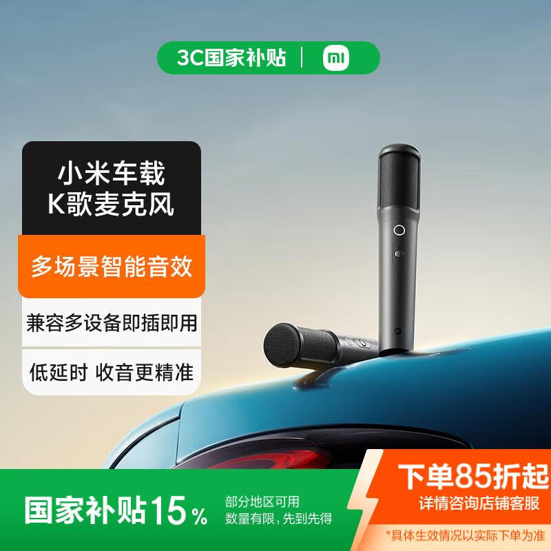 С�� ����K����˷� SU7С�������ð��� �ೡ��������Ч ���ݶ��豸 ���弴��