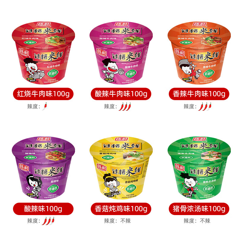 陳村過橋米線12桶裝香菇雞湯味非油炸方便泡面廣東米粉酸辣米線絲 【6桶】口味混合(可自選口味)