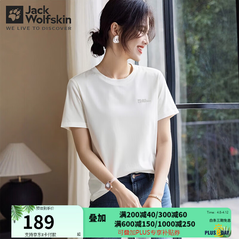 Jack Wolfskin��צT��Ů���Ļ����˶�������ʪ���͸��Բ���˶����� 161-5127/�޻��� M 165/88A