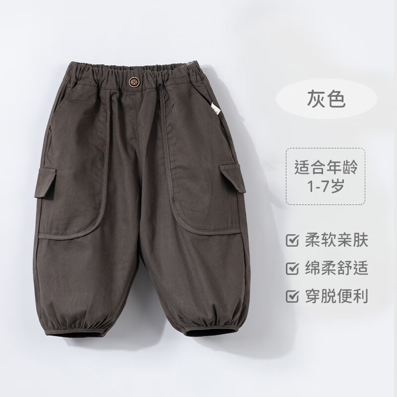 歡喜小熊（huanxixiaoxiong）兒童春秋衣服秋季長(zhǎng)褲寶寶秋款燈籠褲男童休閑秋裝褲子 灰色 90 cm