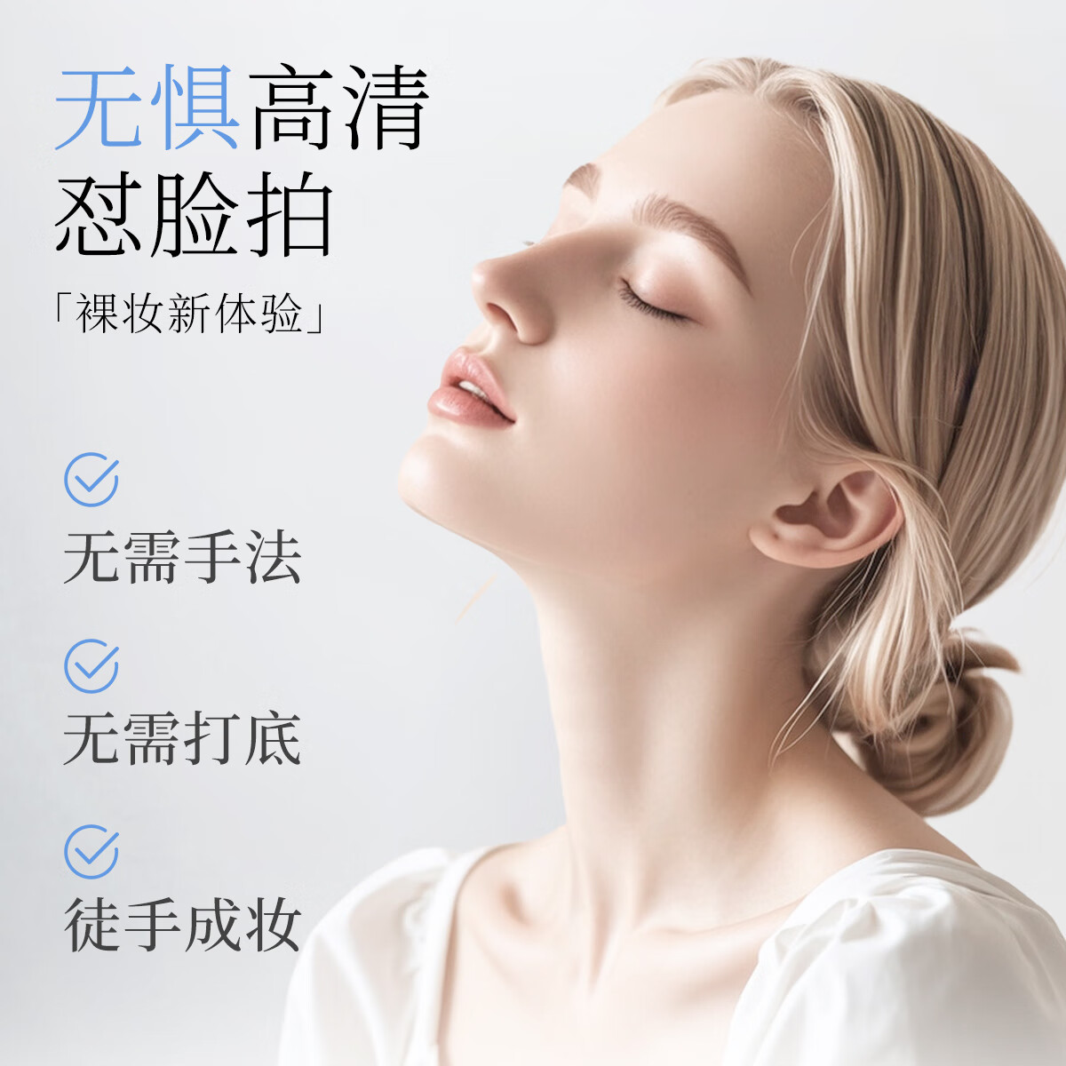 TJE英国TJE云朵霜牛奶肌光感裸妆遮瑕保湿清爽素颜霜出水遮瑕云朵霜