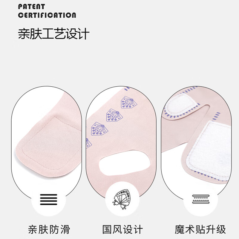 飒望【德国】V脸塑形提拉面雕日夜睡眠美容仪下颌套双效面部绷带头套面罩双下巴法令纹下颚线脸部提升 【3.0额头加压款】提拉紧致 焕发活力