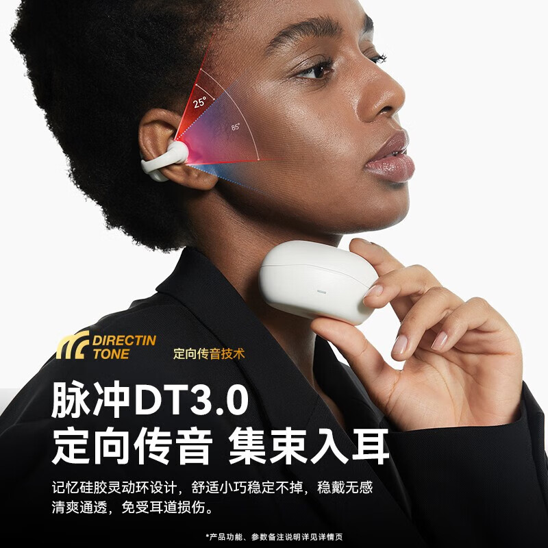 SANAG塞那 蓝牙耳机开放式骨传导概念无线不入耳运动耳机音乐降噪长续航高端耳夹适用苹果通用礼物男女 Z51S|风度黑|全频重低音