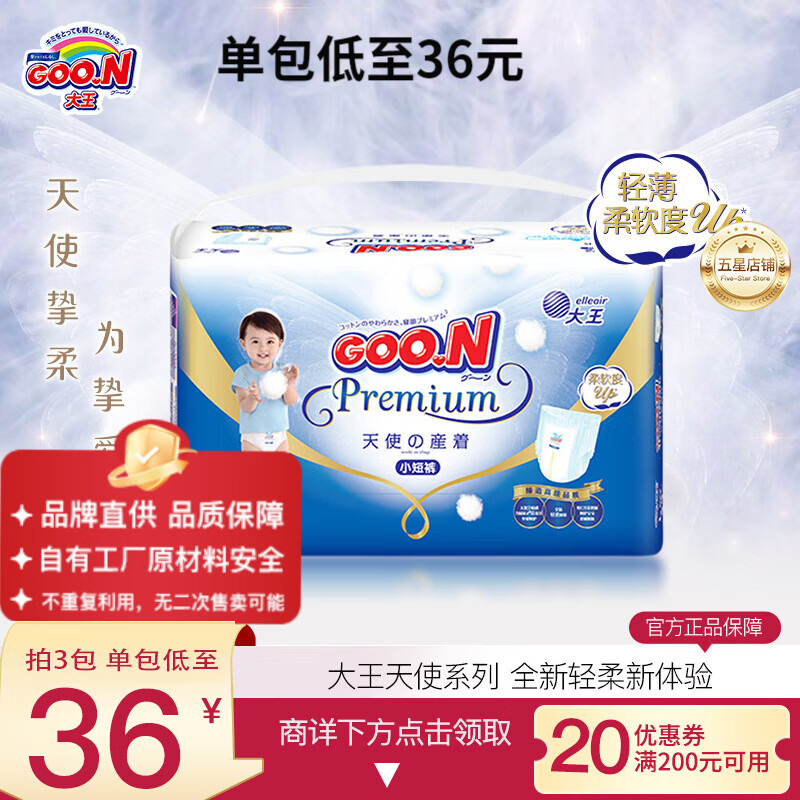 ������Ʒ��ֱ�� ����Ʒ�ʡ�����ѡ����ʹ������̿�ʽ����С�̿� ������L32Ƭ ����25��8�²��˻�