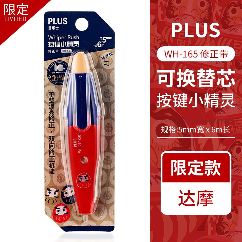 ����ʿ��PLUS������С���������������ѧ���������Ĵ���Ϳ�Ĵ����ʽͨ�ÿɻ���о���������� ��Ħ