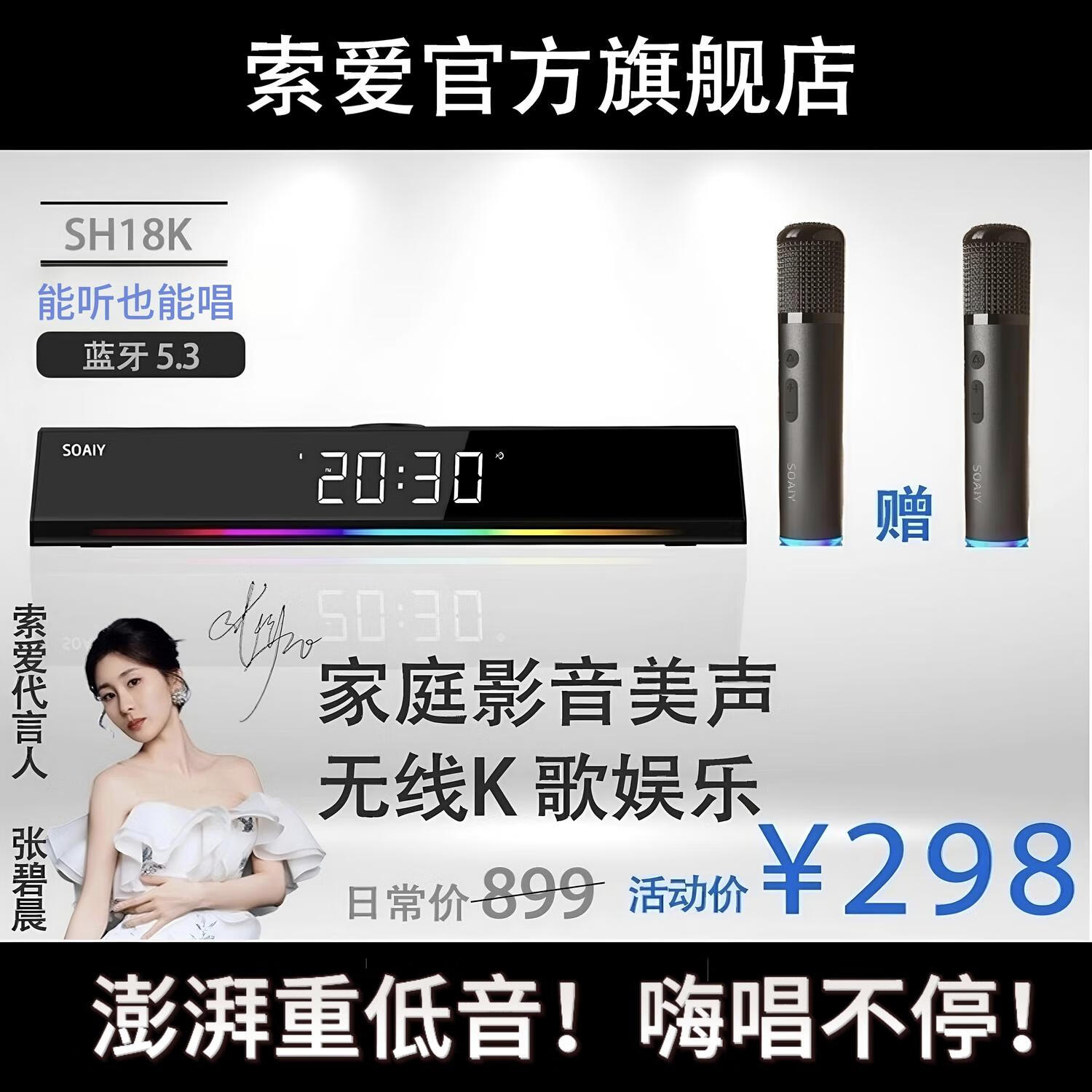 soaiySH18K˫ý̨ʽʼǱUSBС ˫