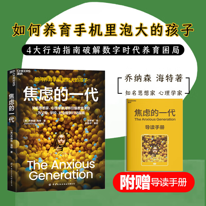 ֲ᡿ǵһ ӳֻ ɭ   ¶ °Ǵ ֻݴĺ ֻʽͯ  עƬ Ĵжָͯͥ տ®ͼ ͼ179.6Ԫ4(44.9Ԫ/)